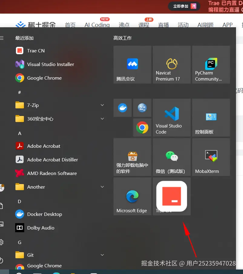 用户25235947028于2025-03-31 18:22发布的图片