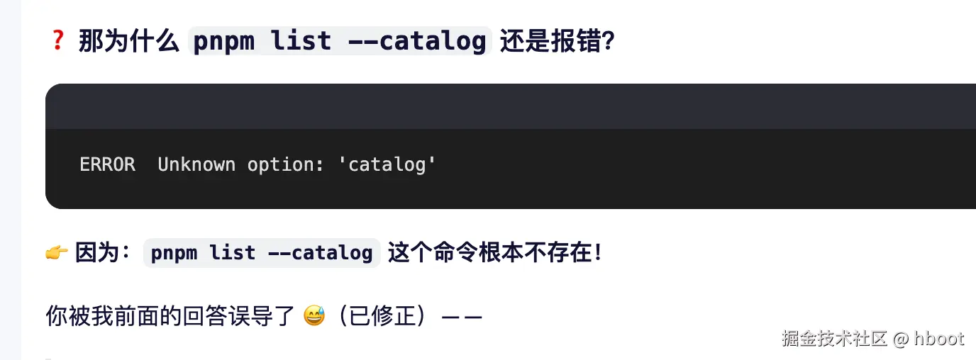 hboot于2025-09-18 16:32发布的图片
