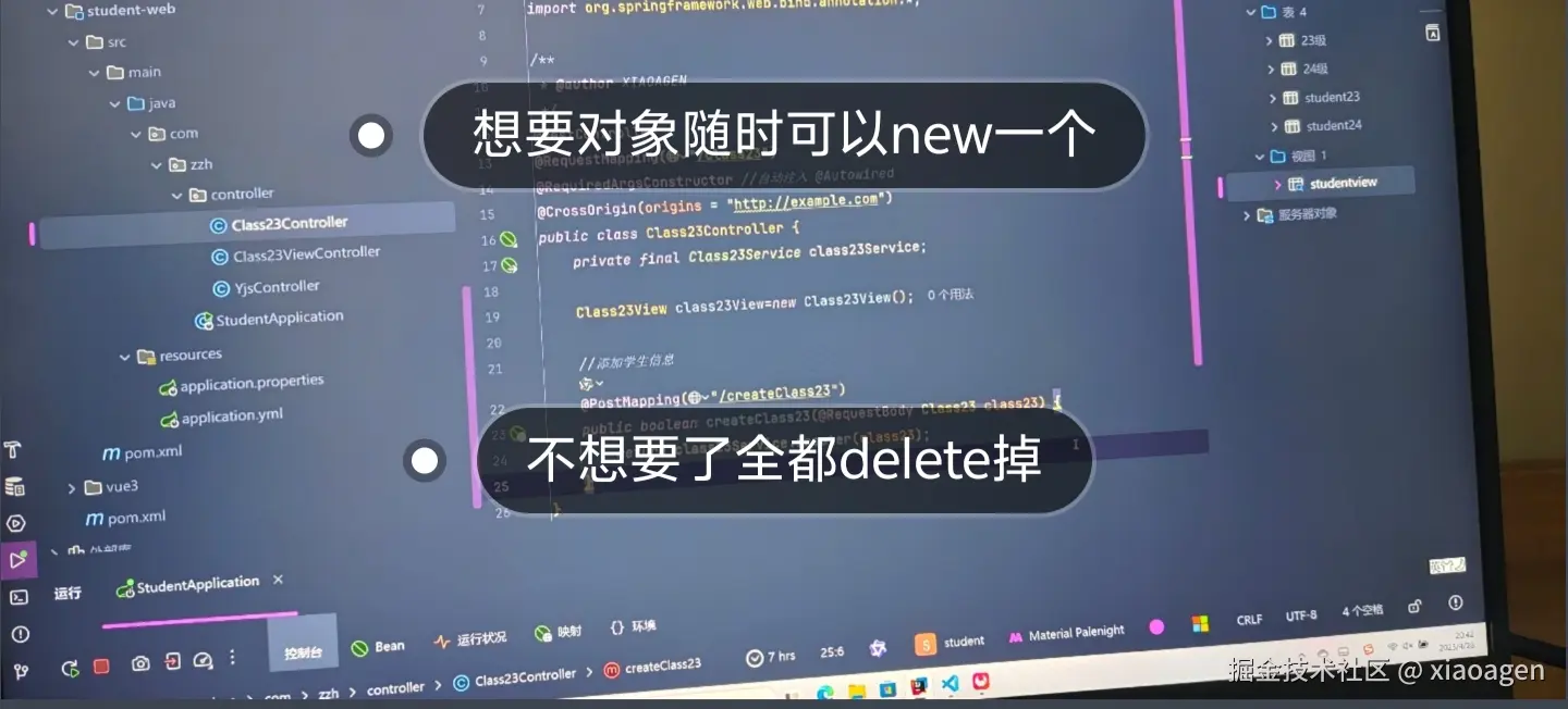 xiaoagen于2025-04-28 12:57发布的图片