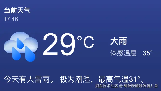 嘎吱吱嘎吱吱倍儿香于2025-07-24 17:47发布的图片