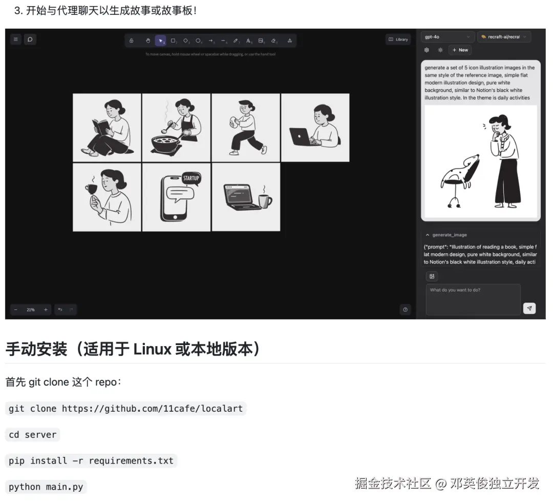 邓英俊独立开发于2025-06-03 20:03发布的图片