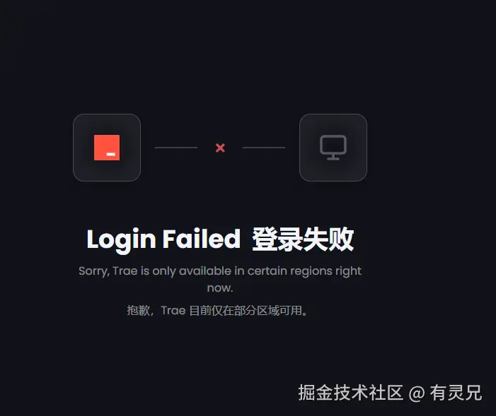 有灵兄于2025-05-20 09:35发布的图片