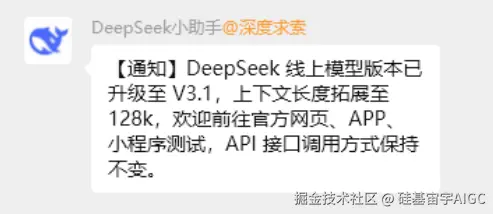 硅基宙宇AIGC于2025-08-19 15:36发布的图片