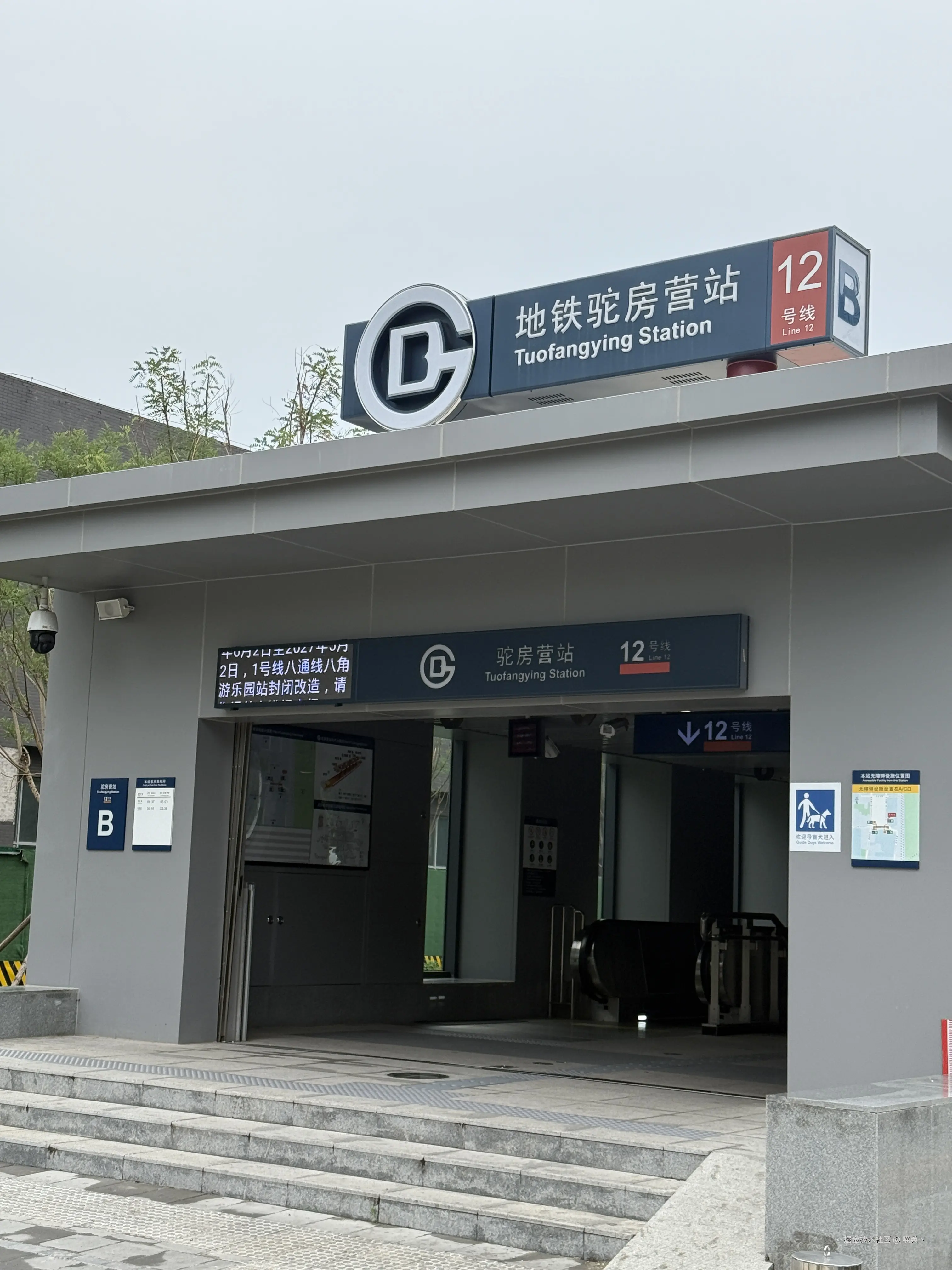 喵桑丶于2025-06-19 14:14发布的图片