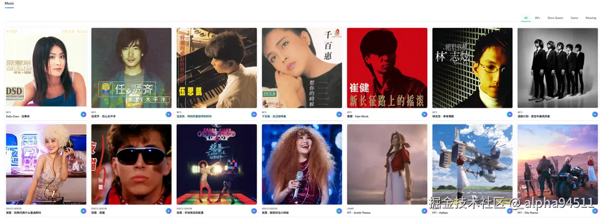 alpha94511于2025-12-29 05:29发布的图片