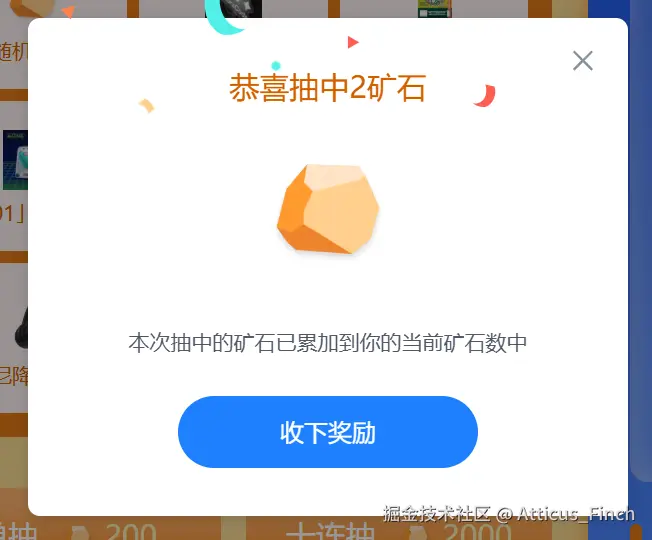 Atticus_Finch于2025-01-03 09:40发布的图片