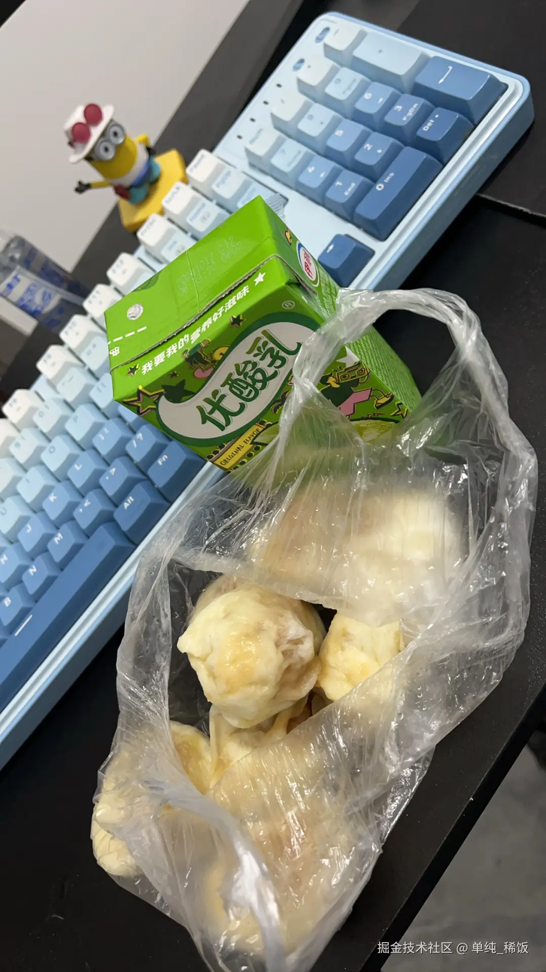 单纯_稀饭于2024-12-06 08:07发布的图片