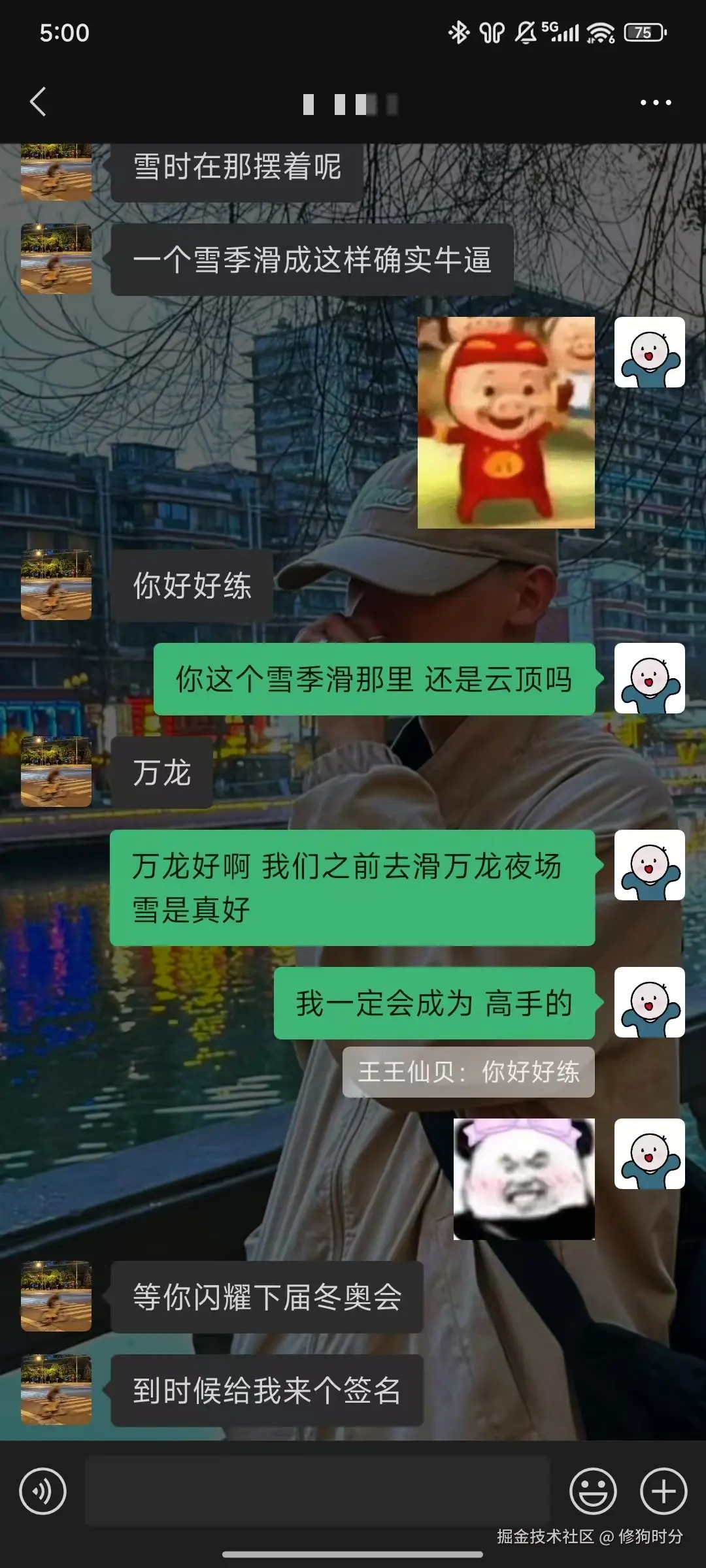 修狗时分于2025-12-01 17:02发布的图片