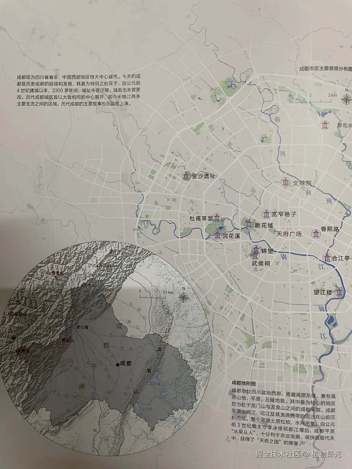 植物昂光于2026-04-02 20:46发布的图片