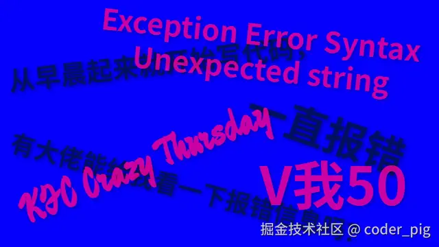 coder_pig于2025-06-12 13:01发布的图片