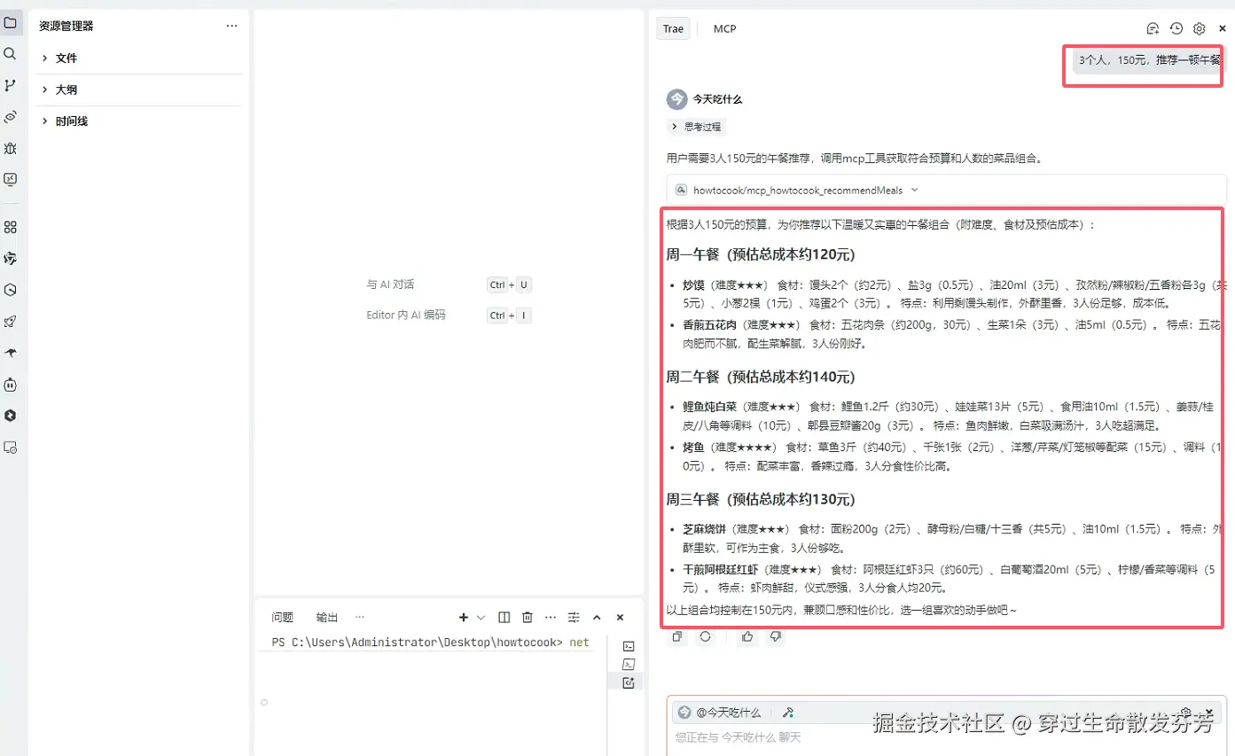 穿过生命散发芬芳于2025-05-24 01:04发布的图片