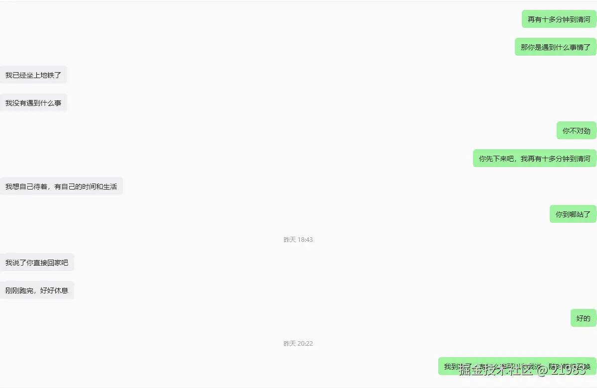 21983于2026-03-31 09:18发布的图片