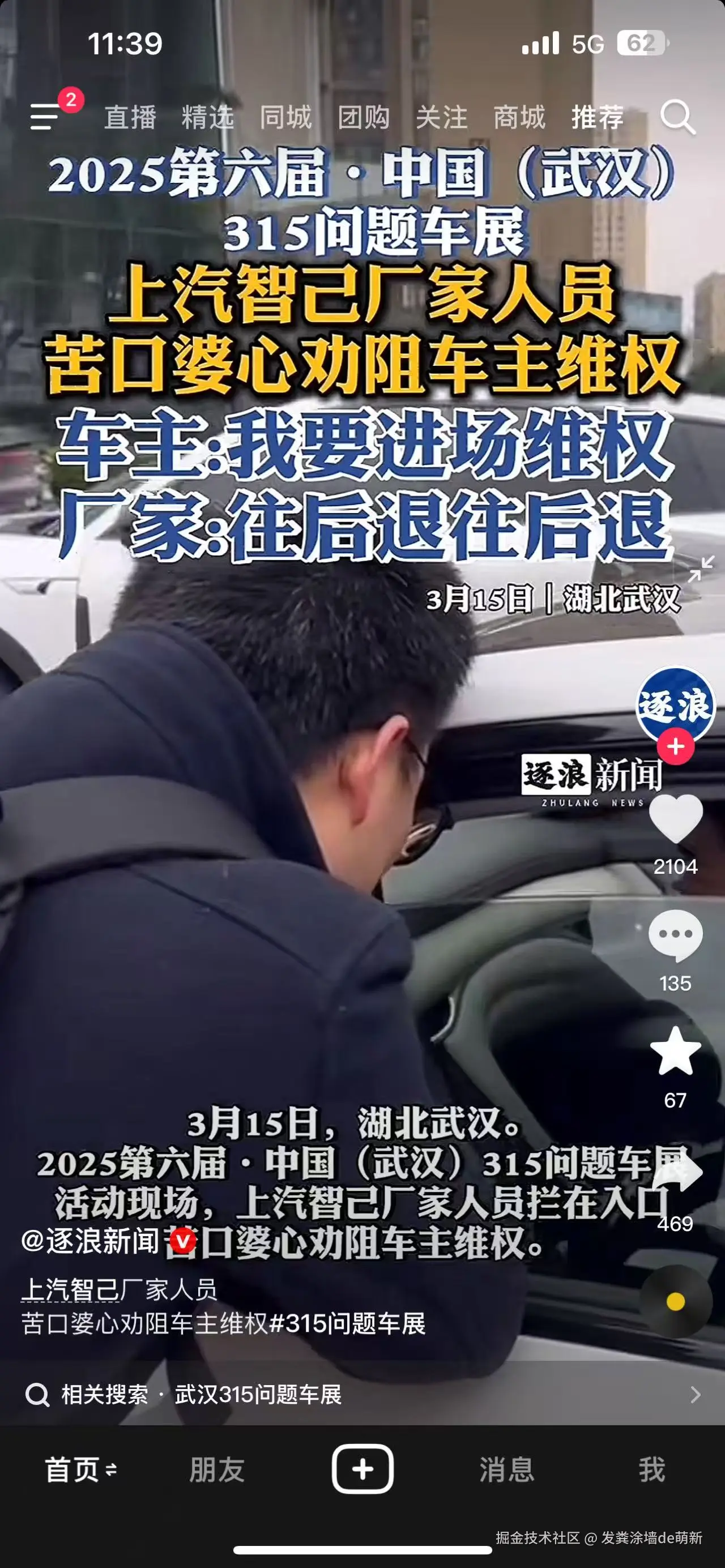 发粪涂墙de萌新于2025-03-15 13:17发布的图片