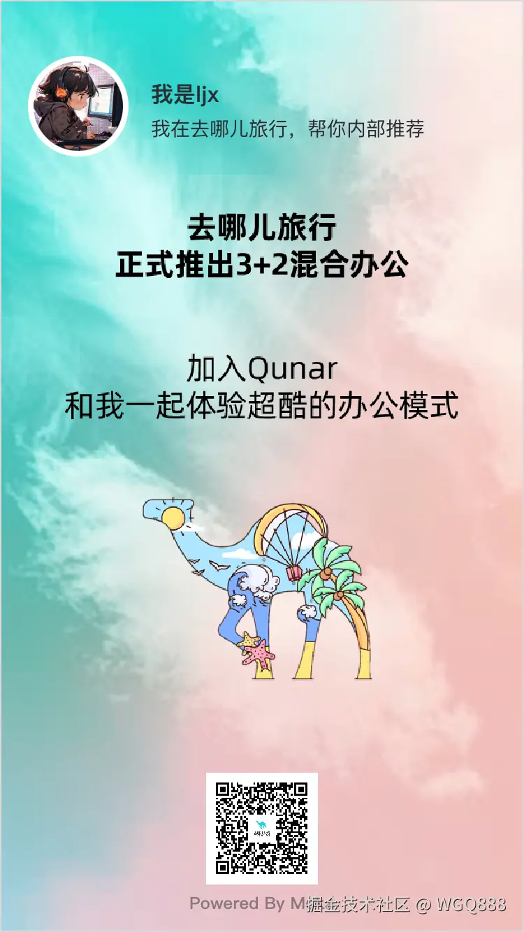 WGQ888于2024-07-19 10:24发布的图片