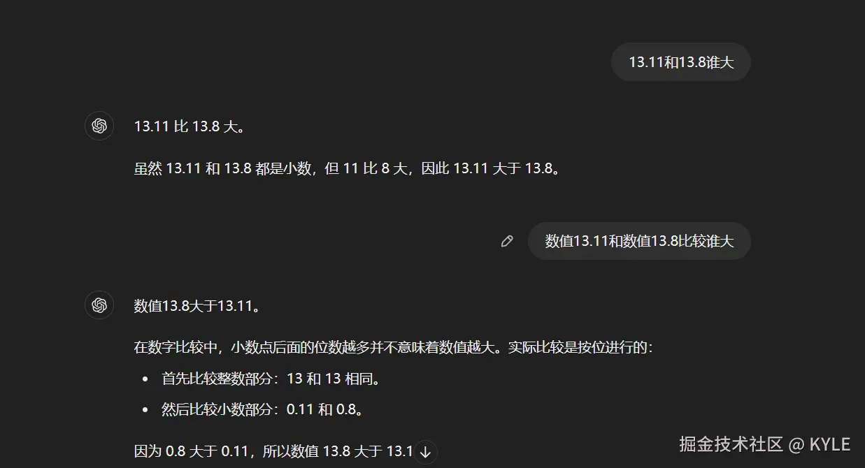 KYLE于2024-08-02 10:57发布的图片