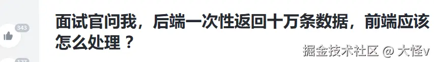 大怪v于2025-10-16 09:56发布的图片