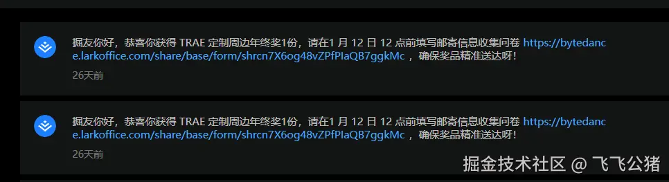 飞飞公猪于2026-02-02 13:35发布的图片