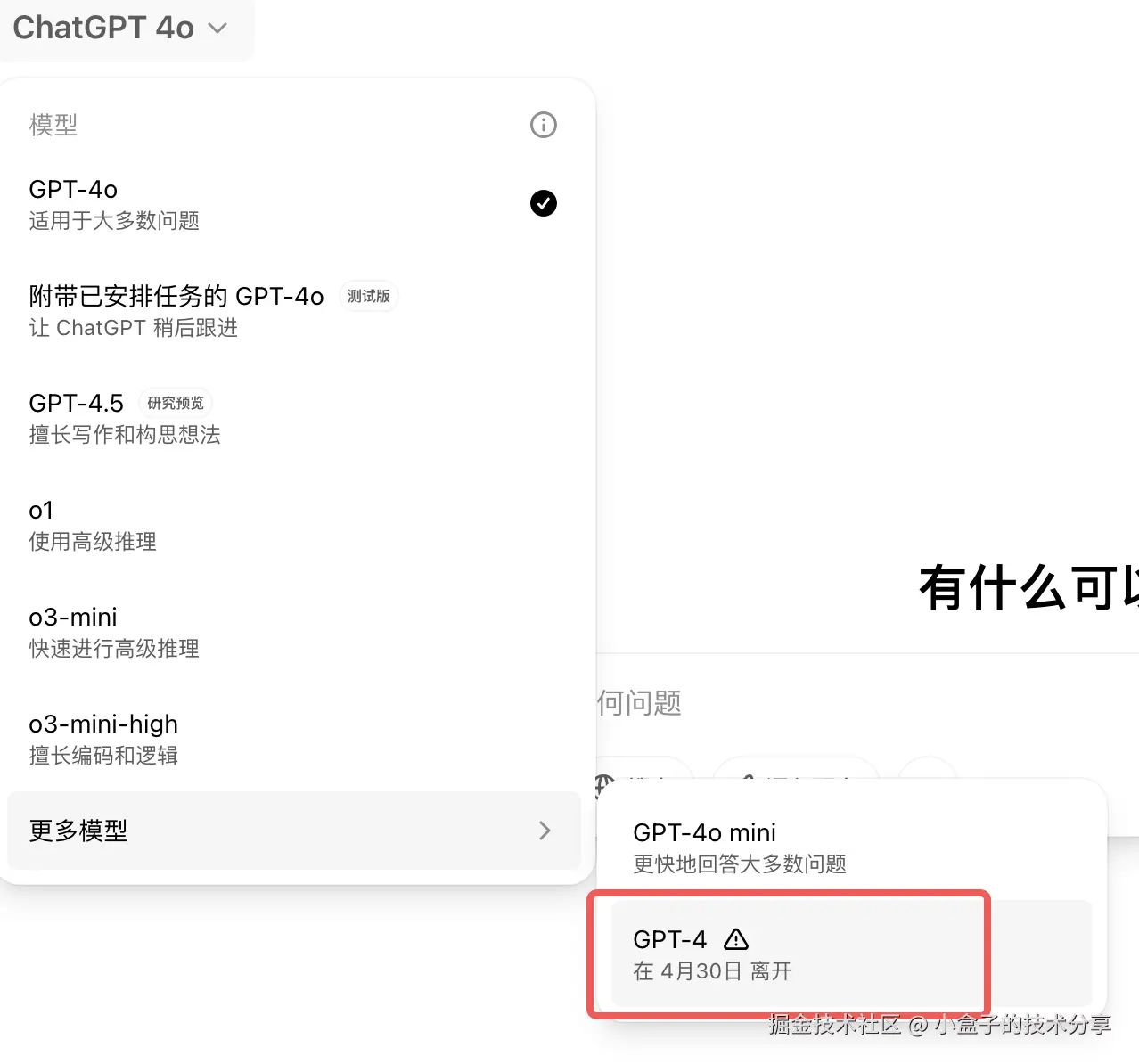 小盒子的技术分享于2025-04-12 17:24发布的图片