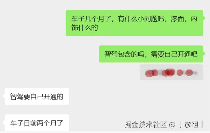 丨彦祖丨于2026-03-02 10:09发布的图片