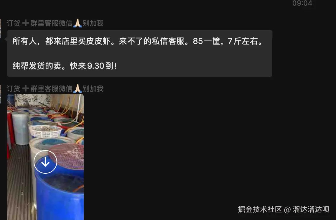 溜达溜达呗于2025-04-07 03:53发布的图片