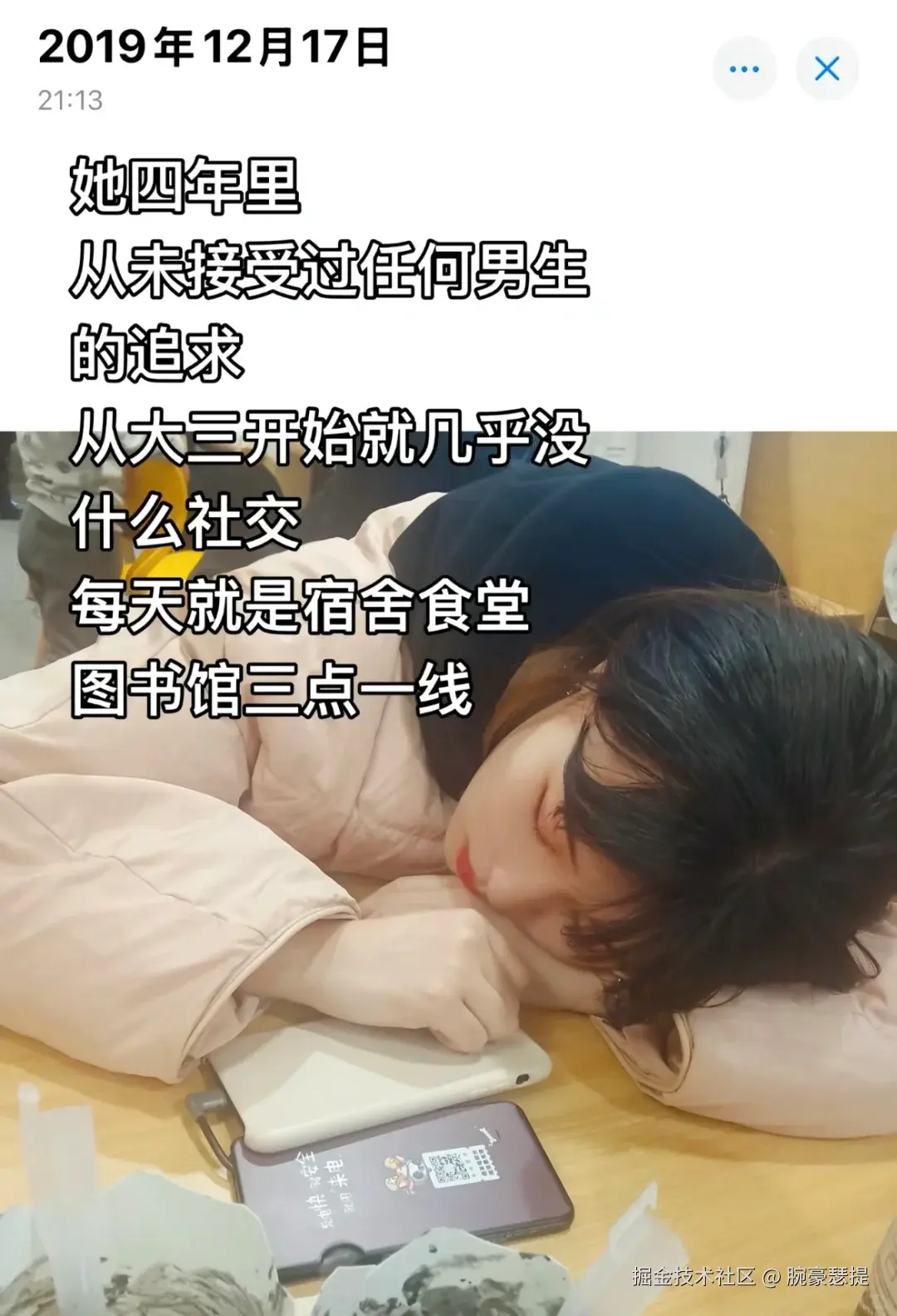 腕豪瑟提于2025-05-15 06:50发布的图片