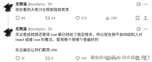 技术成神_阿飞于2025-11-14 16:52发布的图片