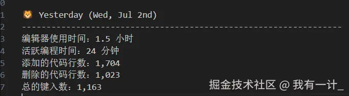 我有一计_于2025-07-03 00:53发布的图片