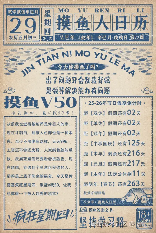 zh__于2025-05-29 10:47发布的图片