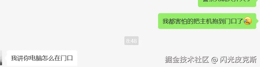 闪光皮克斯于2025-05-29 09:27发布的图片