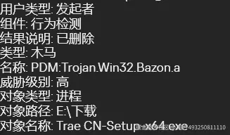 用户493250811110于2025-04-24 07:38发布的图片