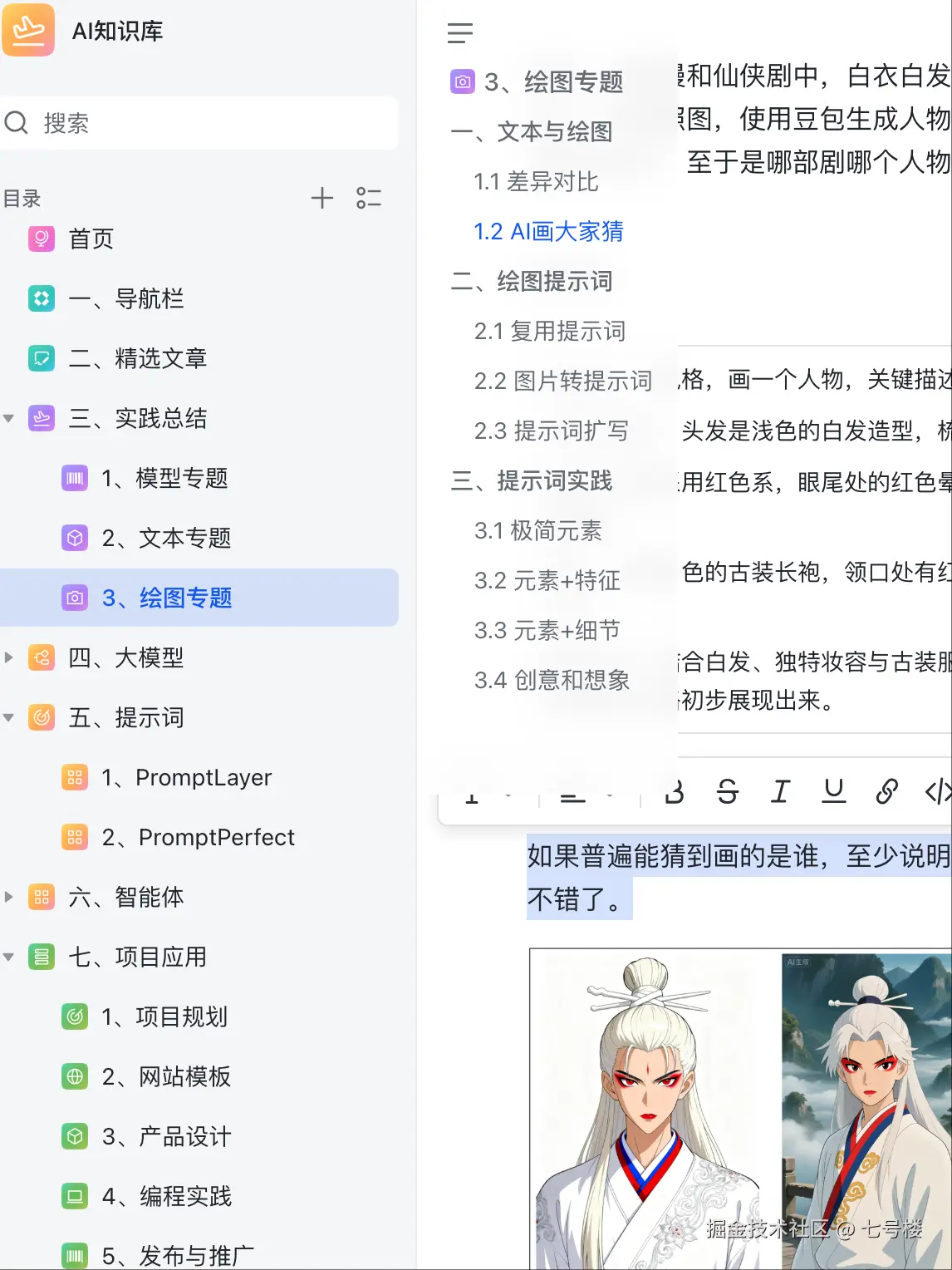 七号楼于2025-10-27 13:01发布的图片