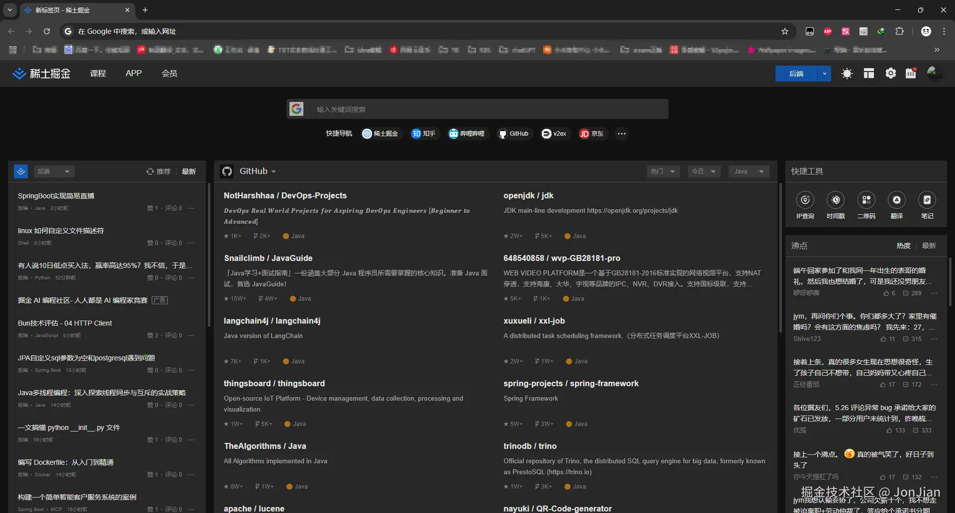 JonJian于2025-06-06 09:53发布的图片