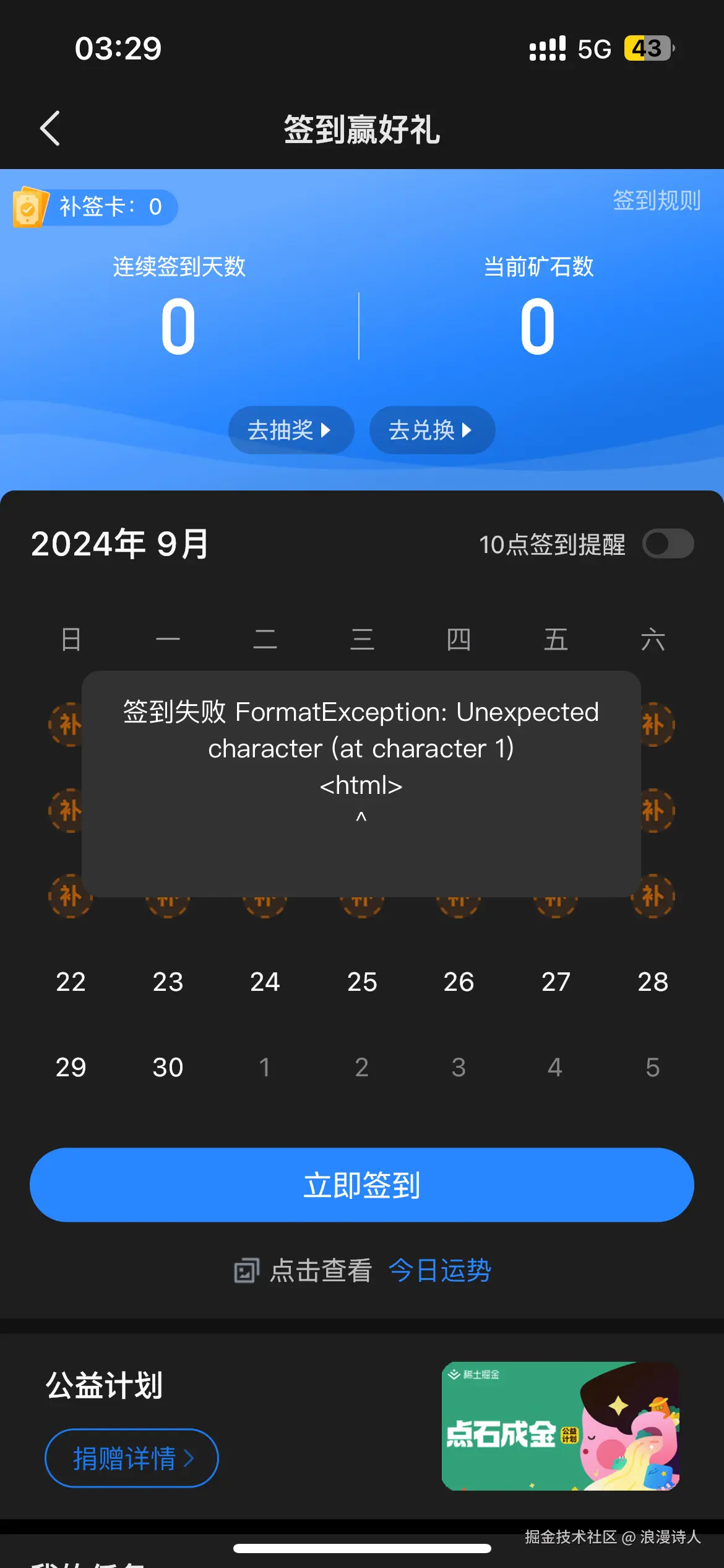 浪漫诗人于2024-09-22 03:31发布的图片