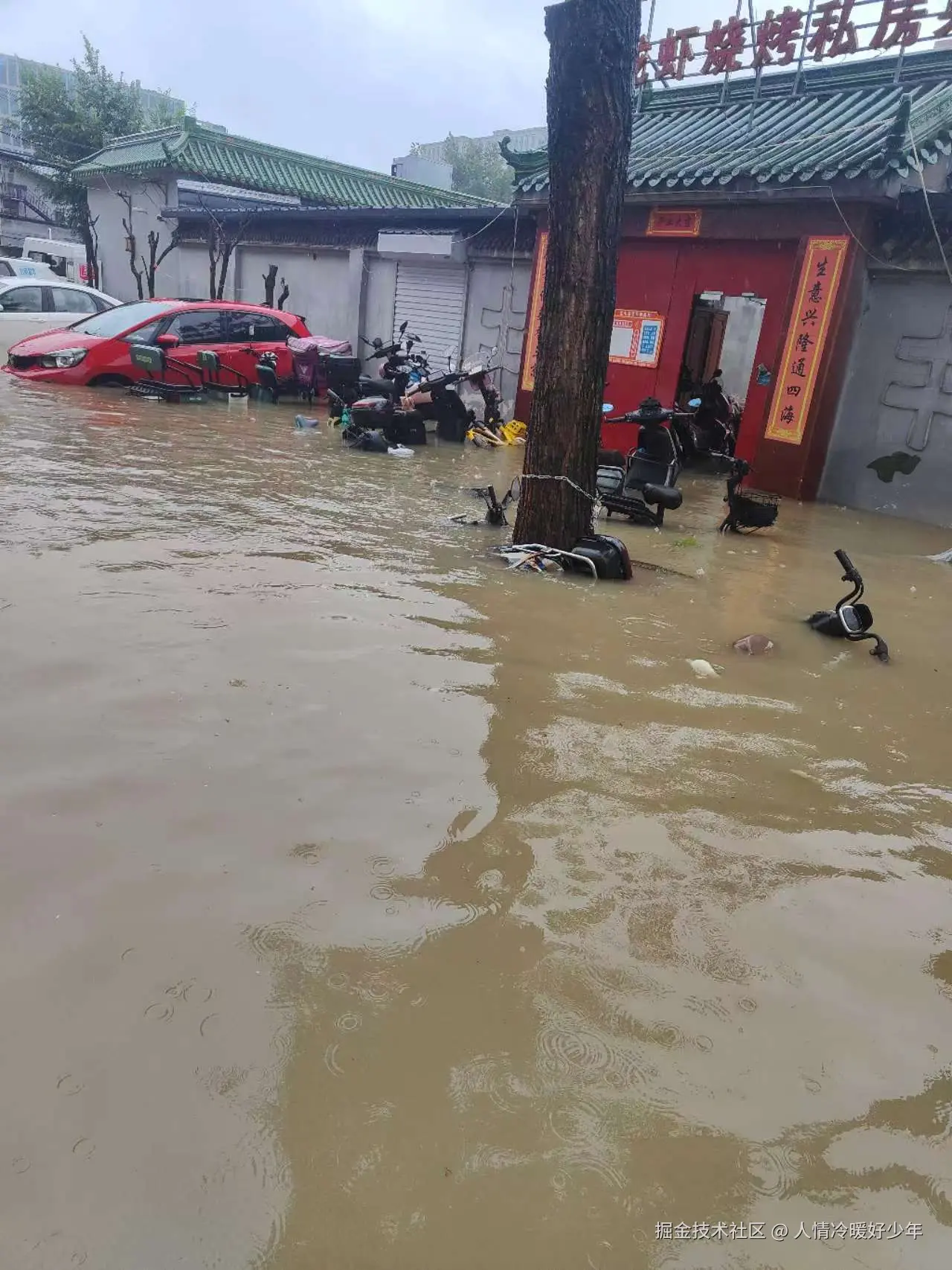 人情冷暖好少年于2024-07-30 11:20发布的图片