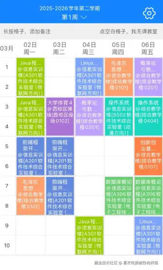 喜欢吃辣椒炒肉拌面于2026-03-03 00:34发布的图片