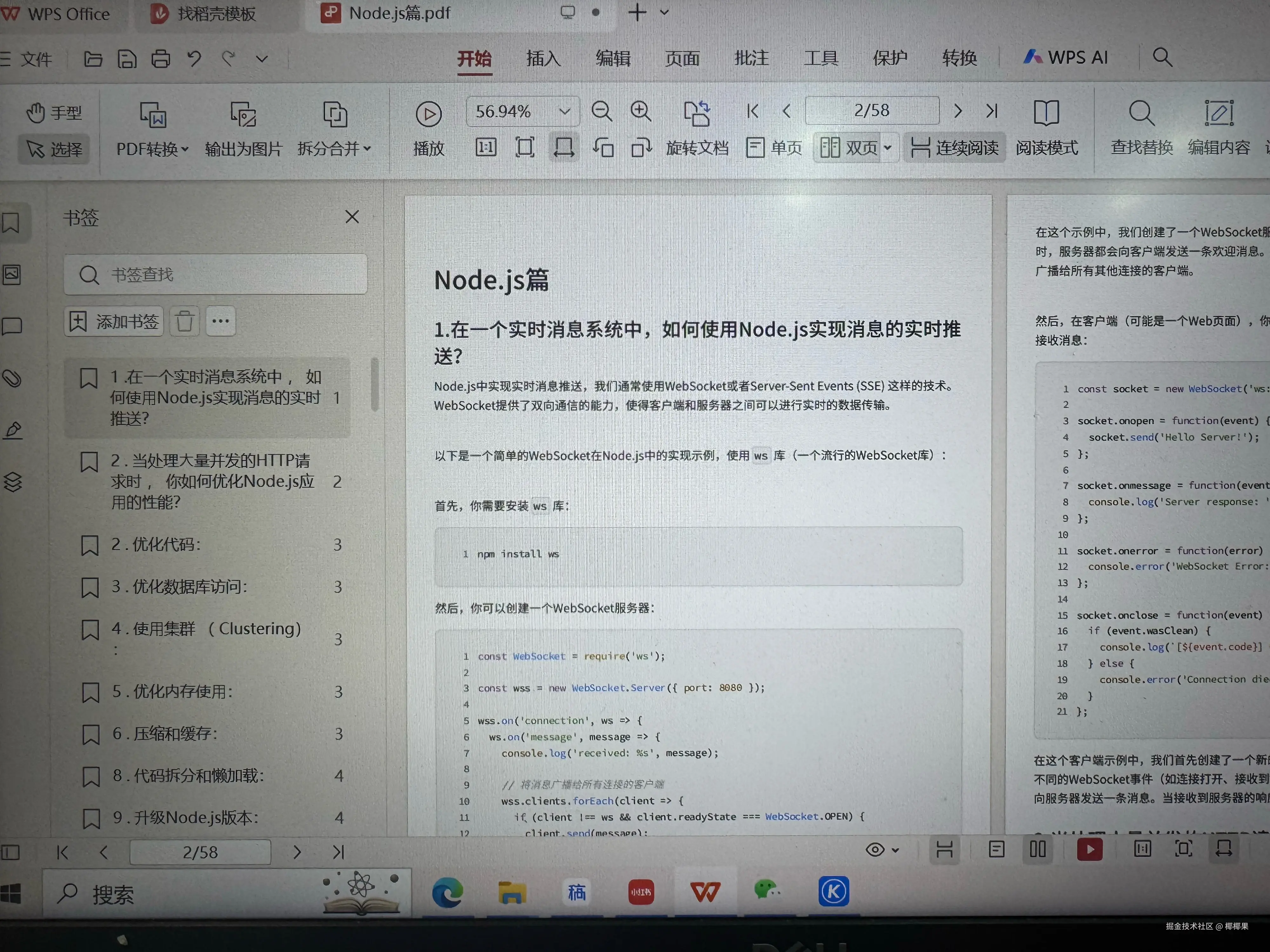 椰椰果于2026-02-27 14:45发布的图片