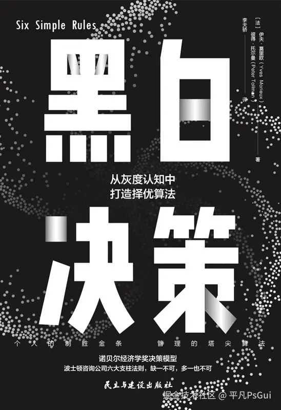 平凡PsGui于2026-01-21 18:40发布的图片