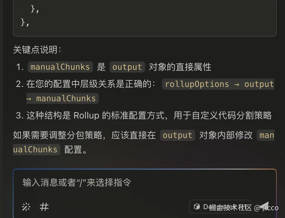 Acco于2025-02-20 16:47发布的图片