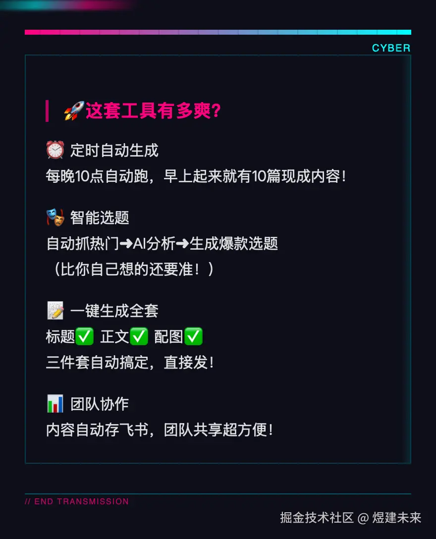 煜建未来于2025-11-01 20:01发布的图片