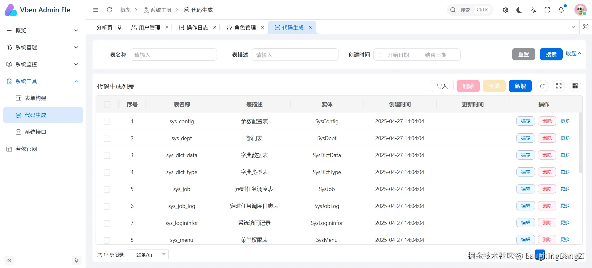 LaughingDangZi于2025-04-28 15:42发布的图片