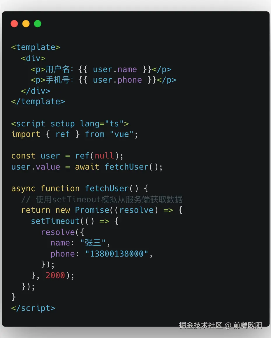 前端欧阳于2024-08-19 09:33发布的图片