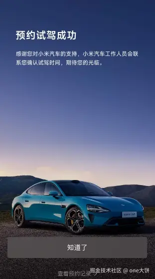 one大饼于2025-03-21 02:48发布的图片