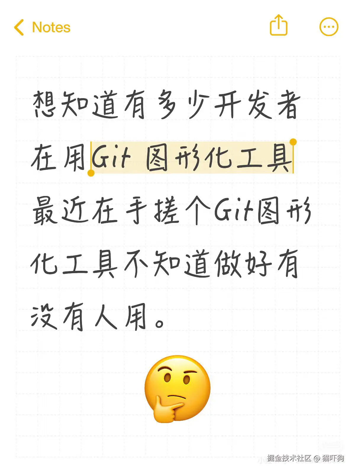 猫吓狗于2025-09-14 09:32发布的图片