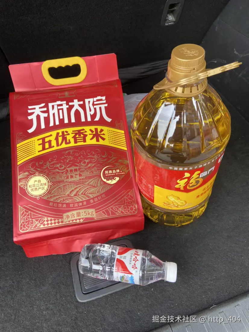http_404于2025-03-22 06:33发布的图片