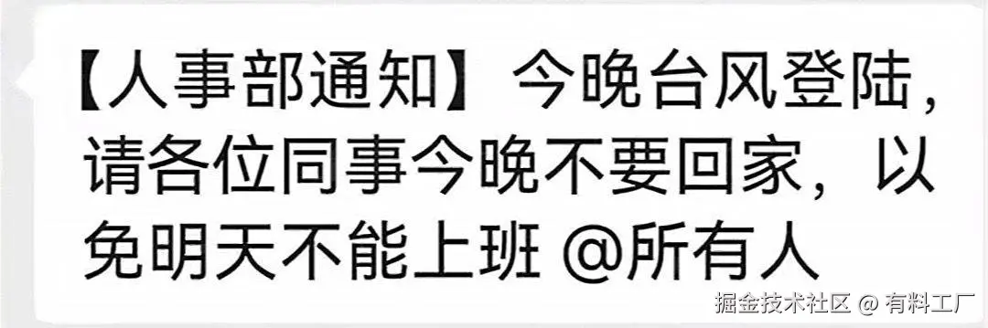 有料工厂于2025-07-30 08:07发布的图片