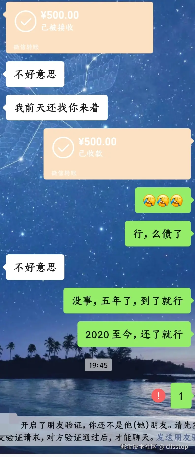 clisstop于2025-08-06 19:57发布的图片