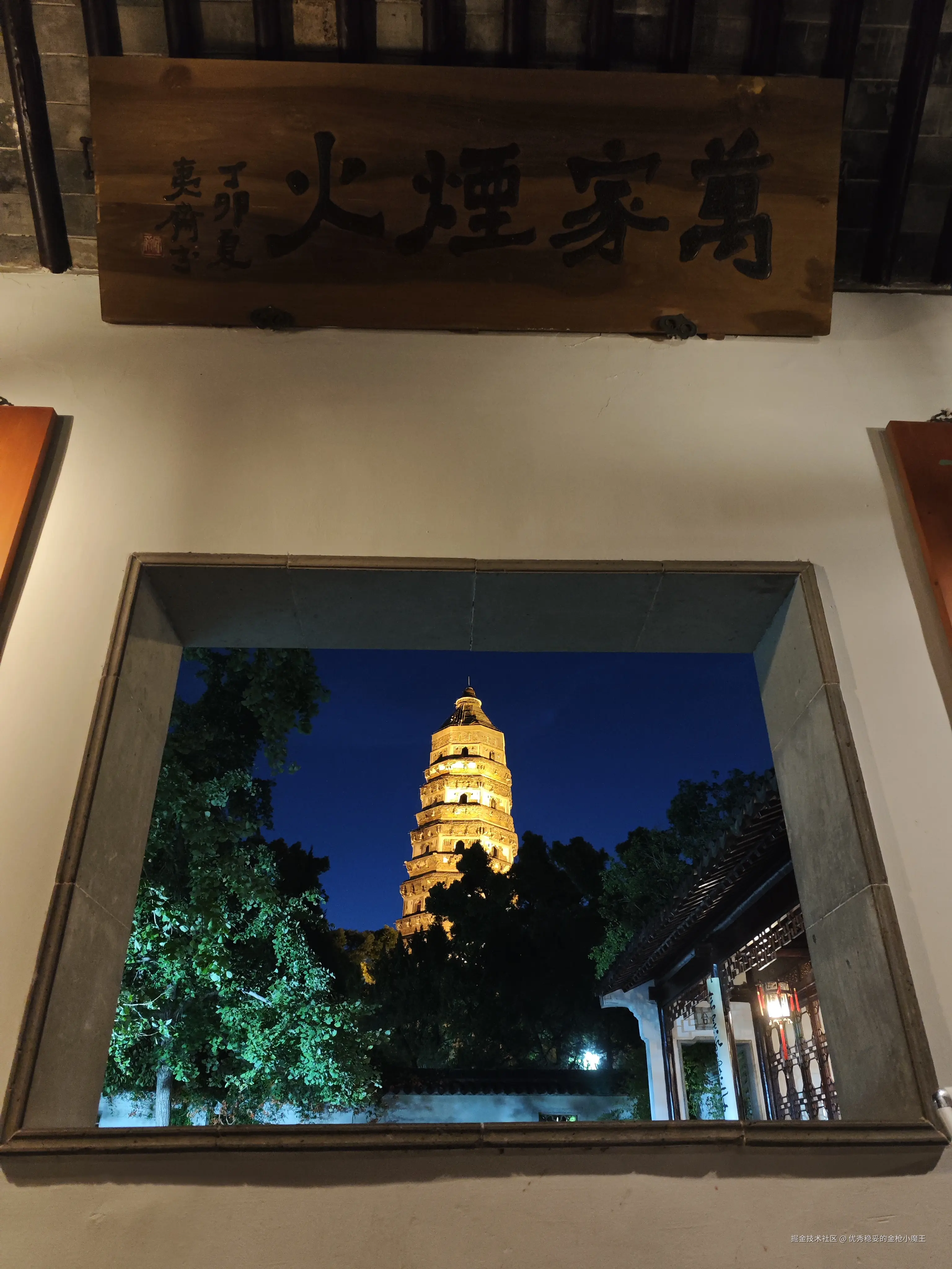 优秀稳妥的金枪小魔王于2025-09-02 06:01发布的图片