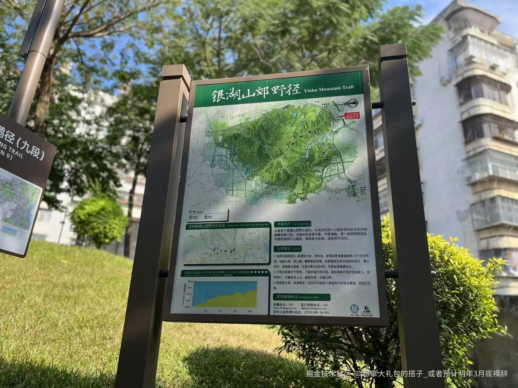 想拿大礼包的搭子_或者预计明年3月底裸辞于2024-12-09 09:08发布的图片