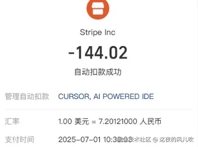 这夜的风儿吹于2025-07-01 11:37发布的图片