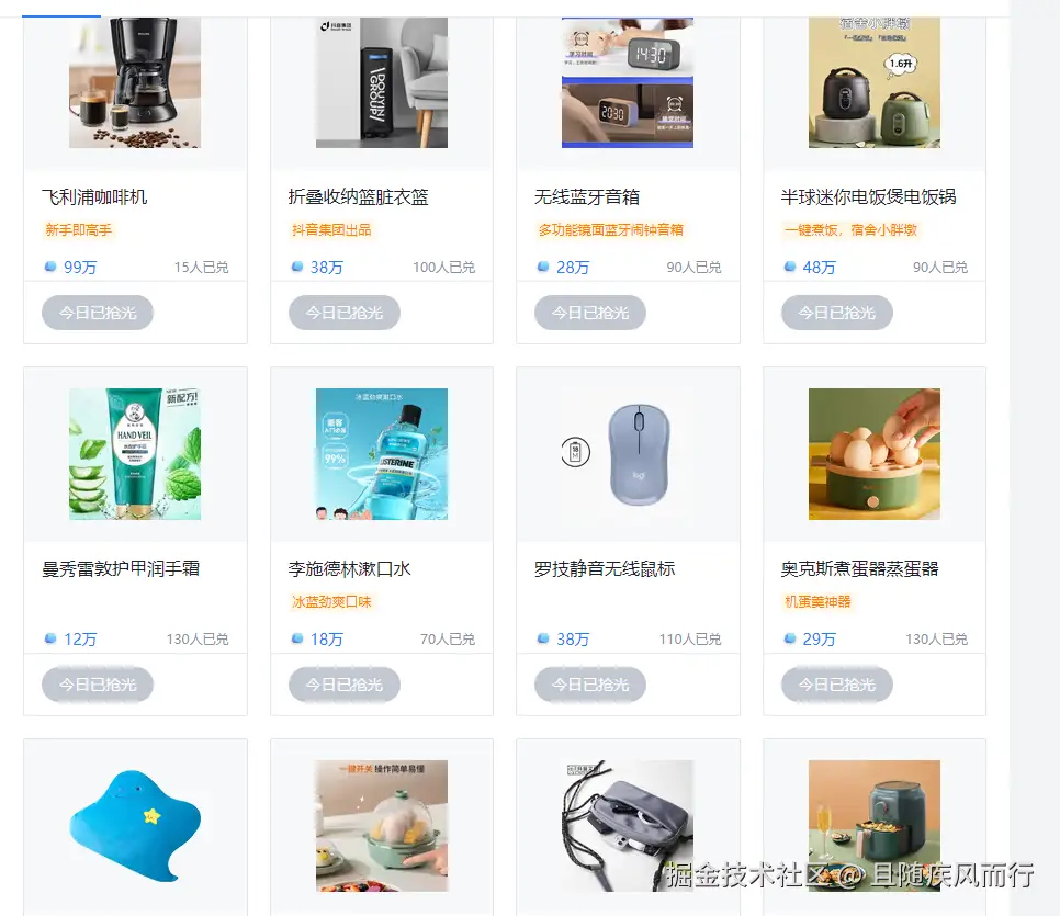 且随疾风而行于2025-02-20 07:40发布的图片